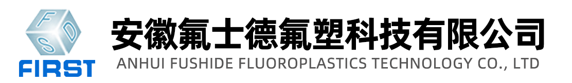 安徽天游ty8氟塑科技有限公司
