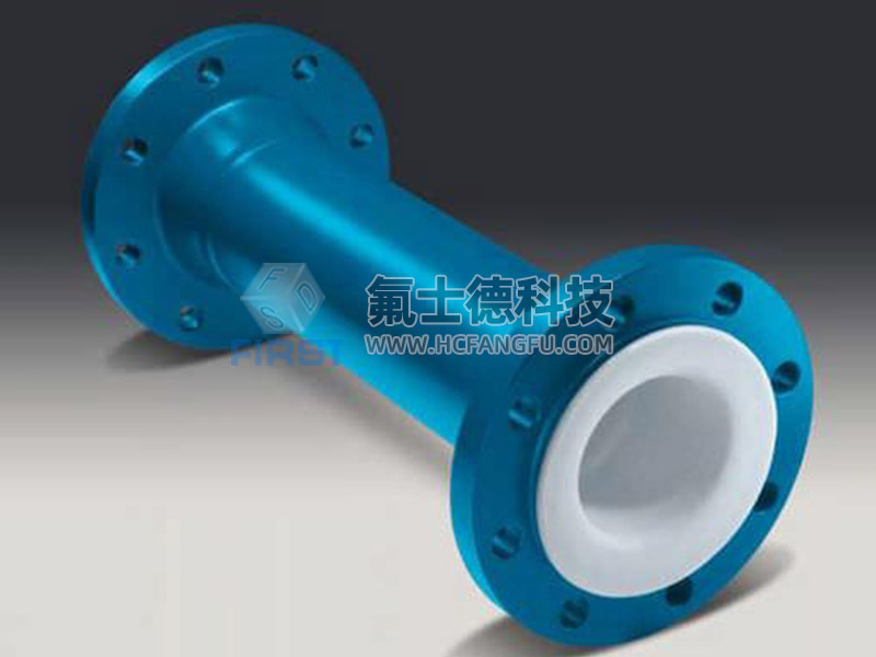 钢衬PTFE、PFA直管